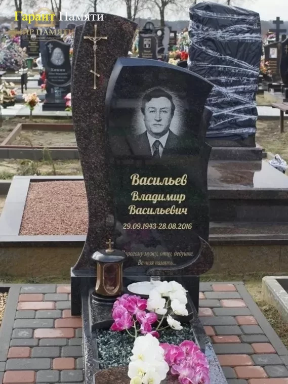 Европейский памятник №8